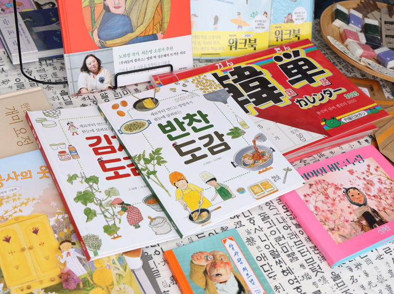 韓国関連書籍販売コーナー