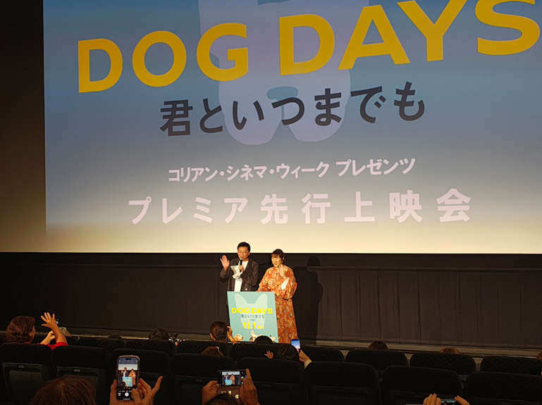 プレミア先行上映会「DOG DAYS」上映会場の様子（新宿ピカデリー）