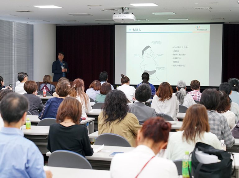 韓国の四象体質医学を学ぶセミナー