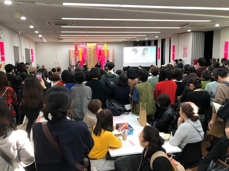 イベント会場の様子