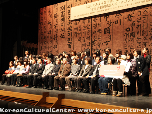 2011～2012年度「말해보자 한국어」도쿄・대학생/일반 대회